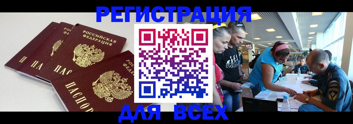 регистрация для дет. сада в Чайковском