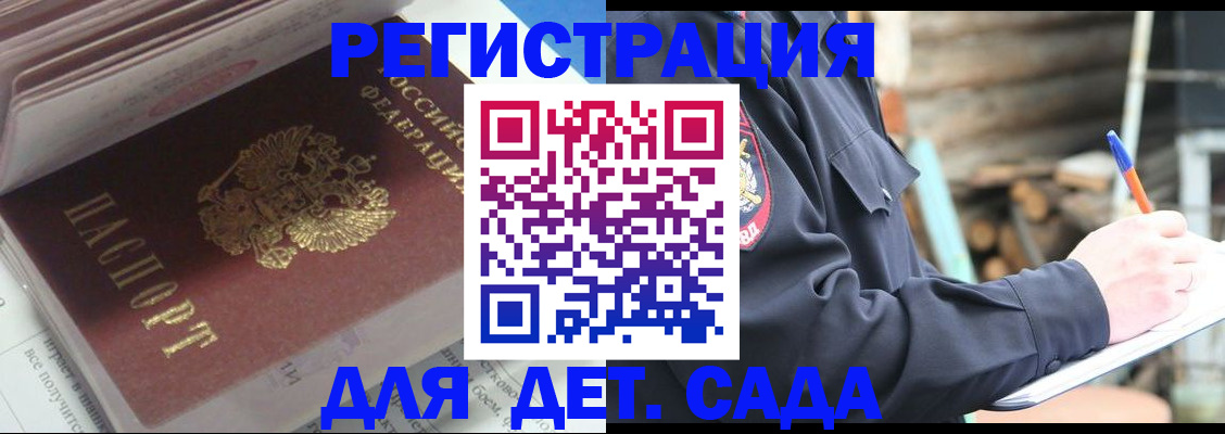 прописка гарантия в Чайковском